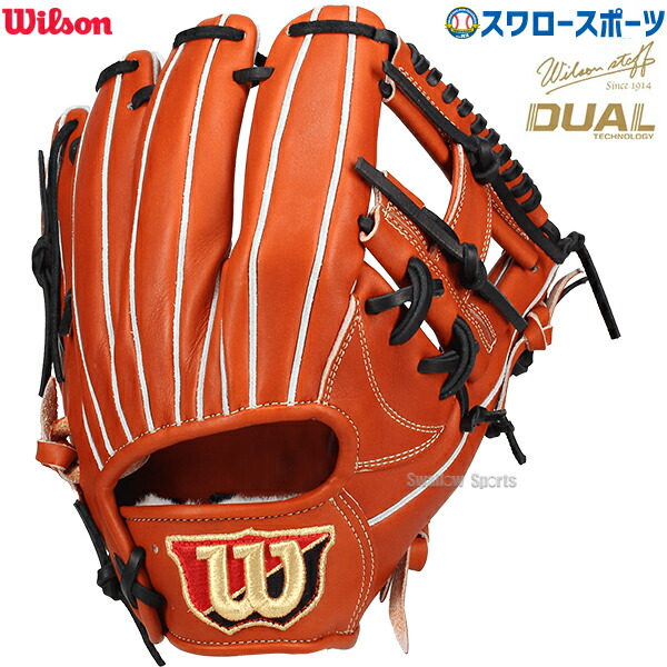楽天市場】 野球 ウィルソン 硬式グローブ グラブ 硬式用 一般用 内野