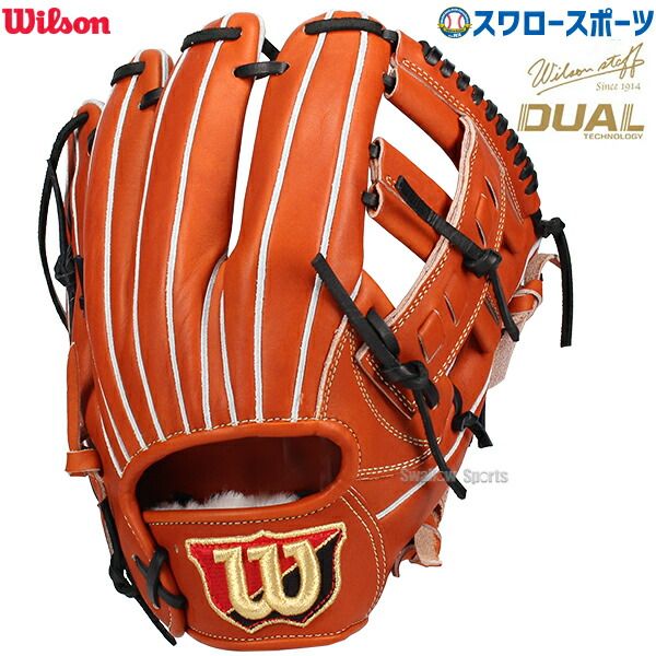 楽天市場】ウィルソン 硬式用 グローブ Wilson Staff DUAL 内