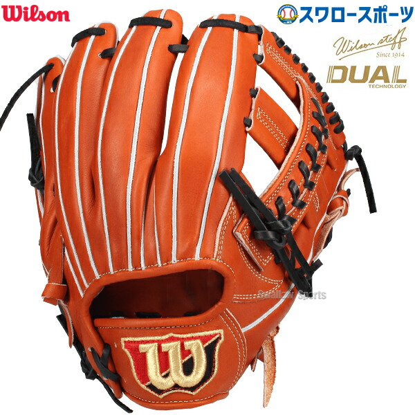 楽天市場】野球 ウィルソン 硬式グローブ グラブ Wilson Staff DUAL