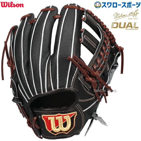 楽天市場】＼25日5%OFFクーポン／ 野球 ウィルソン 硬式グローブ