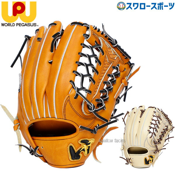 楽天市場】【年中無休】 【交換往復送料無料】 野球 グローブ