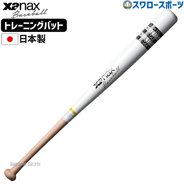 折れても論争点なし 木製野球バット引きうける腹積もり
