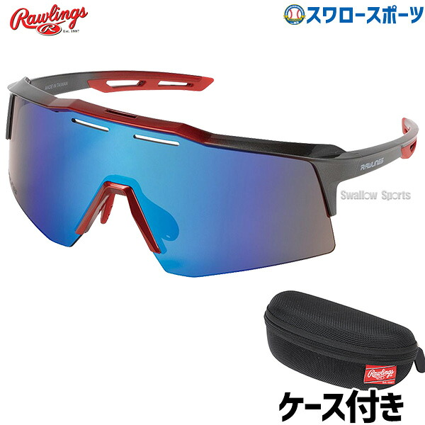 野球 ローリングス サングラス スポーツ 偏光レンズ 粉砕防止 キズ防止コーティング 99％UVAカット REW25-01SM-MGRG rawlings 野球用品 スワロースポーツ