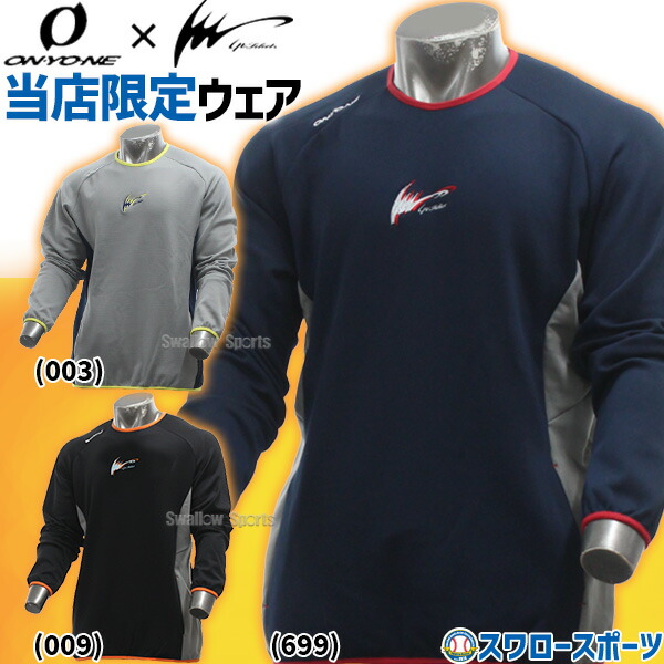 新品2枚セット⚾アイピーセレクト長袖☆半袖ブラックTシャツ⚾Lサイズ☆オンヨネ製 楽天市場】【スタンドイン独占】Ip Select × オンヨネ 野球 長袖