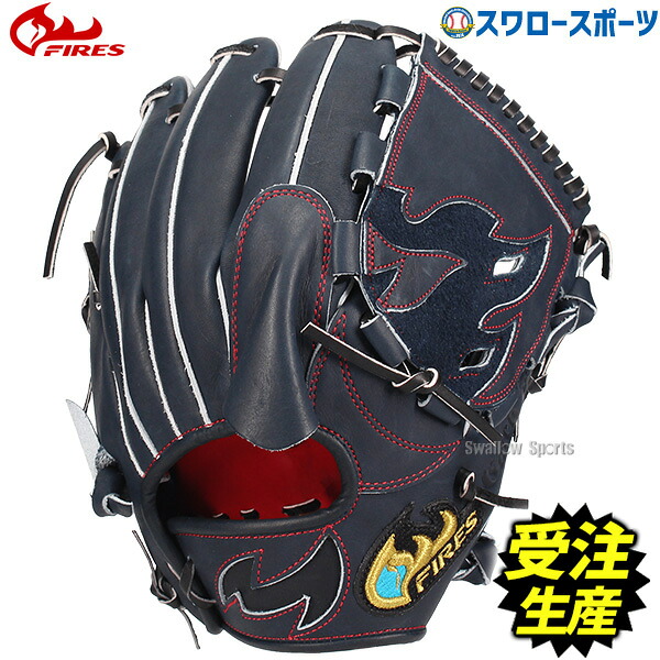 fires 軟式グローブ 野球 ファイヤーズ 軟式グローブ FIRES 軟式 グラブ オール
