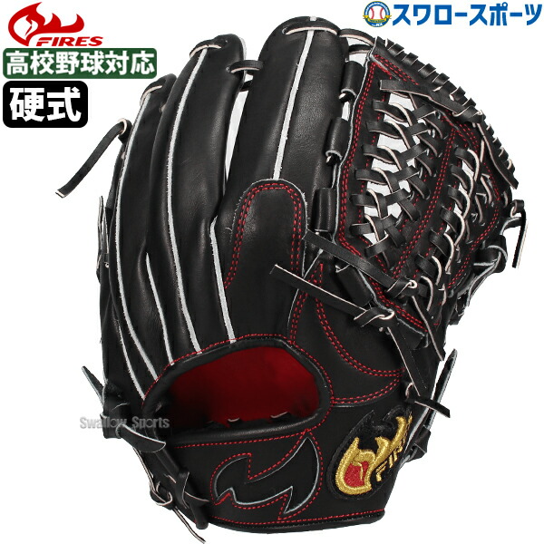 楽天市場】シュアプレイ グラブ SUREPLAY 硬式グラブ