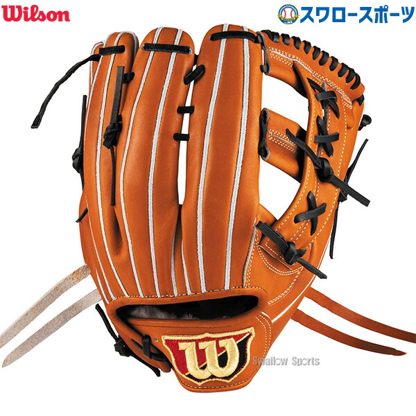 Wilson ビンテージ グローブ 硬式用 1941年 アンティーク Amazon | ウィルソン WILSON 硬式用 Wilson staff DUAL 限定 外