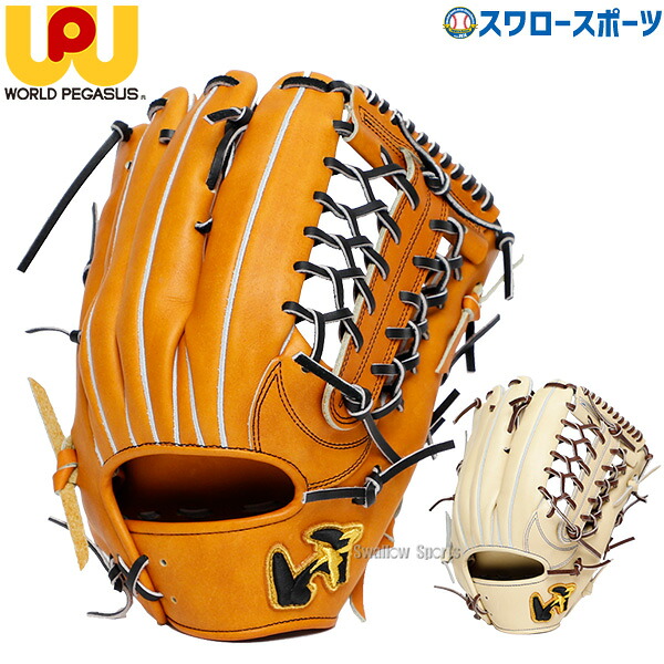 野球 ワールドペガサス 硬式グローブ 硬式 グローブ 大人 一般 グラブ 硬式用 外野手用 右投用 グランドペガサス WGK5GPUT92 worldpegasus 野球用品 スワロースポーツ 31,460円