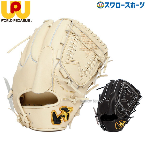 ワールドペガサス 硬式 グローブ カスタム品 大学リーグ対応 WGKGP811 wgkgp811_3.jpg