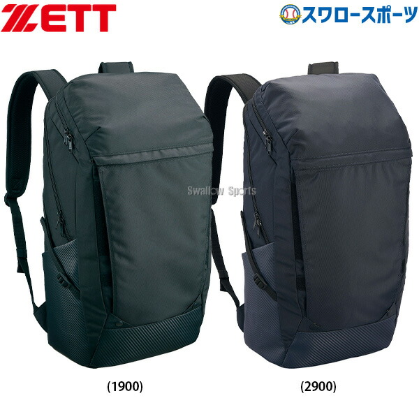 折れても厄介事なし 木製野球バット引き受ける腹積もり
