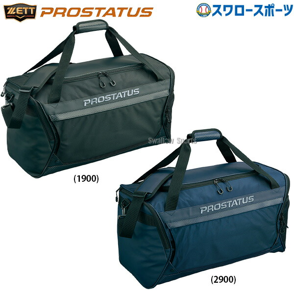 野球 ゼット プロテイタス バッグ ボストンバッグ 59L 大容量 ミドルバッグ ダッフルバッグ 練習 試合 草野球 BAP6024S ZETT 野球用品 スワロースポーツ 8,020円