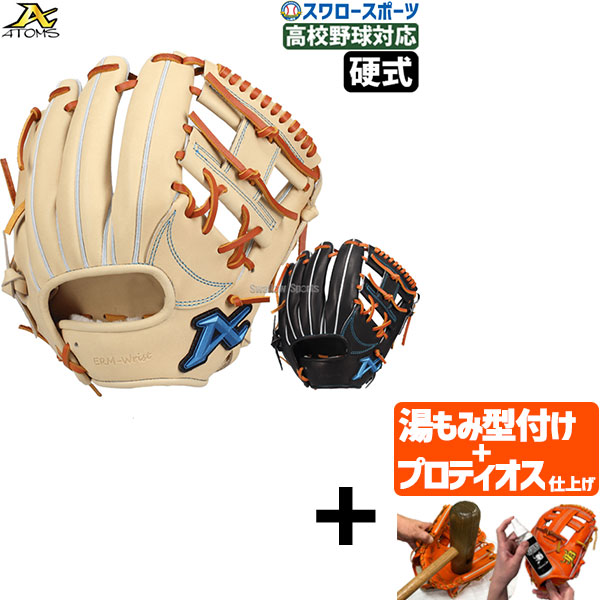 楽天市場】【プロティオス型付け込み/代引、後払い不可 】野球