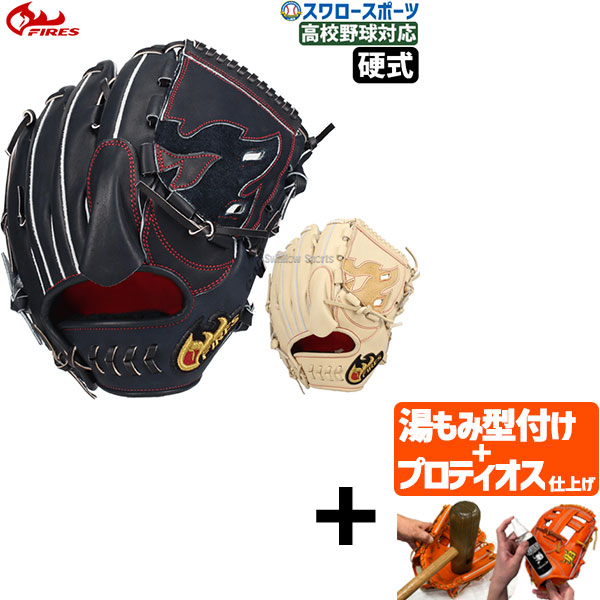 ☆希少 CAWS カウズ 硬式オーダーグラブ☆ 2025年最新】caws グローブの人気アイテム - メルカリ