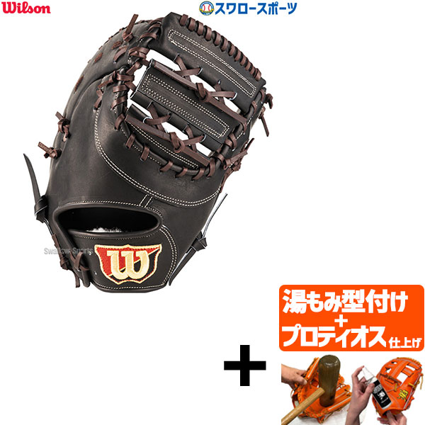 楽天市場】希少□【Wilson（ウィルソン）】A2000 硬式用