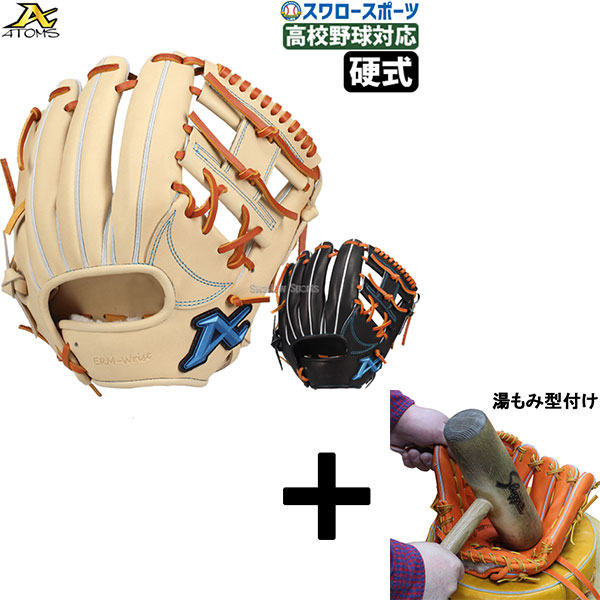 折れても論争点なし 木製野球バット引きうける腹積もり