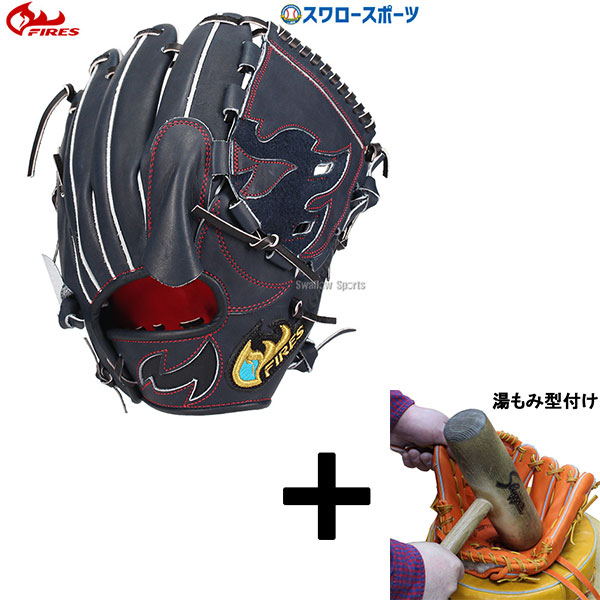 楽天市場】野球 FIRES 軟式グローブ 軟式 グローブ ファイヤーズ