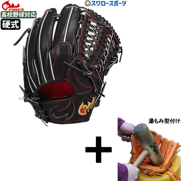 楽天市場】＼14日・15日全品ポイント倍率↑↑／ 【湯もみ型付け込み/代