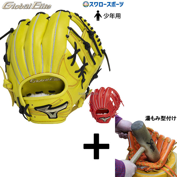 楽天市場】【湯もみ型付け込み/代引、後払い不可 】野球 ミズノ