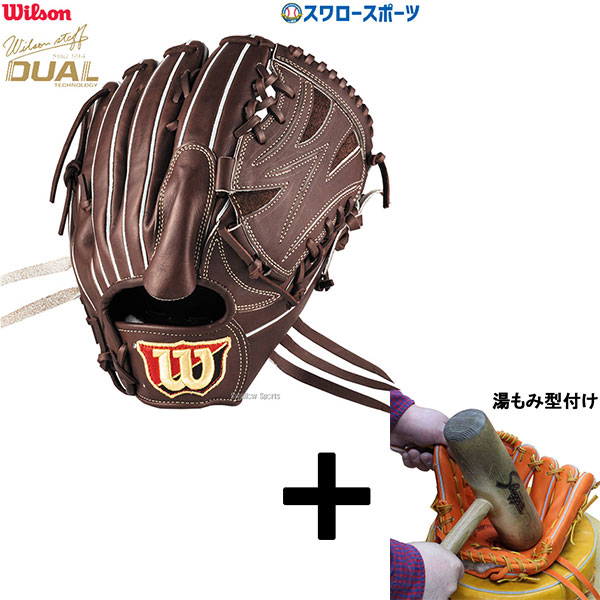 Wilson 投手用野球グローブ ブラウン 楽天市場】ウィルソン グラブ WILSON 硬式用 Wilson Staff DUAL