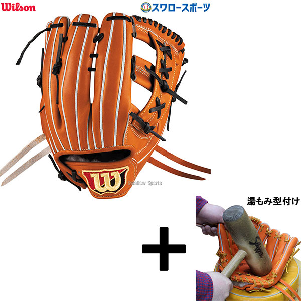 楽天市場】Wilson Staff DUAL／硬式用グラブ／内野手用