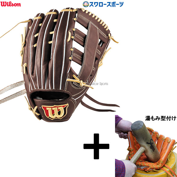 Wilson A2000 硬式グローブ 左投げ用 Wilson A2000 硬式グローブ 左投げ用