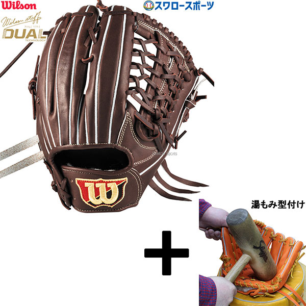 Y*A様 ウィルソン　硬式グローブ 楽天市場】【送料無料】ウィルソン WILSON 硬式用 Wilson staff