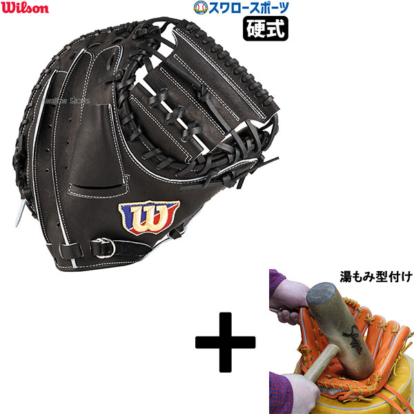 楽天市場】【即日発送可】ウイルソン（Wilson） SQY8LZ 女子