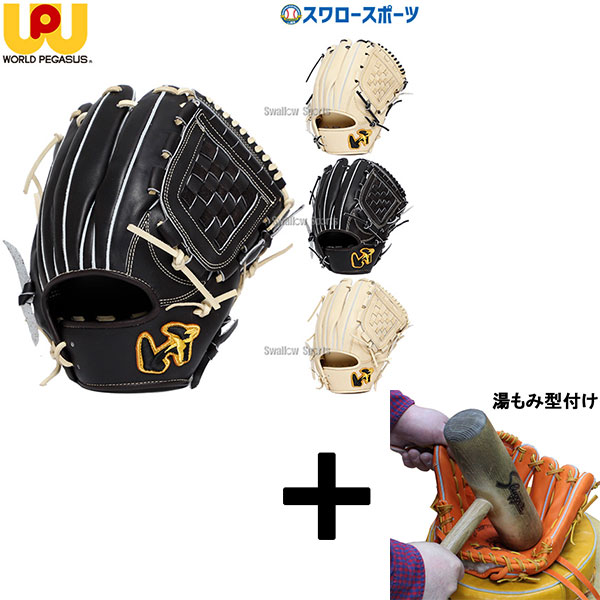【湯もみ型付け込み/代引、後払い不可 】野球 ワールドペガサス 硬式用 内野 内野手用 右投用 フレアポケット PSウェブ GRAND PEGASUS グランドペガサス WGK5PT651F worldpegasus 野球用品 スワロースポーツ