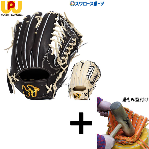 【湯もみ型付け込み/代引、後払い不可 】野球 ワールドペガサス 硬式用グローブ グラブ GRAND PEGASUS グランドペガサス 外野 外野手用 右投用 左投用 コユニ仕様 WGK5PT81S worldpegasus 野球用品 スワロースポーツ