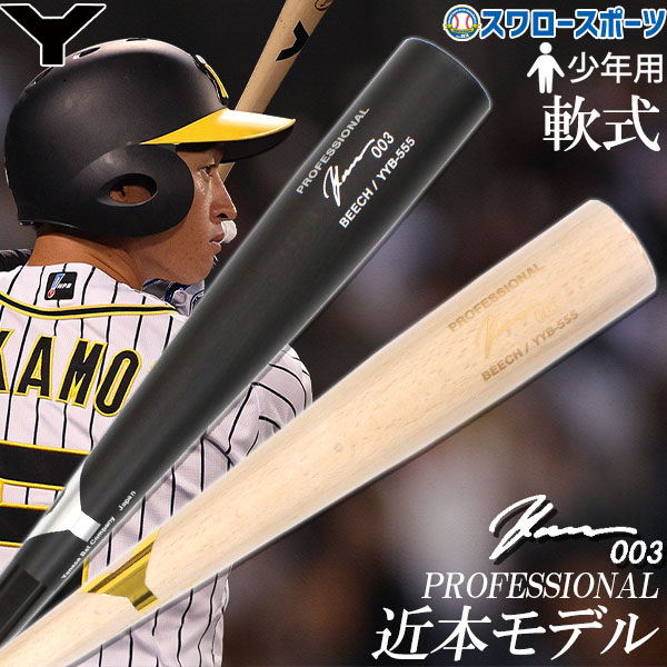 プロ野球 木製大型パネル プロ野球 木製大型パネル - メルカリ