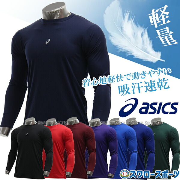 夏用 UNDER ARMOUR アンダーシャツ 6 点セット ネイビー 冷感 夏用 UNDER ARMOUR アンダーシャツ 6 点セット ネイビー 冷感 夏