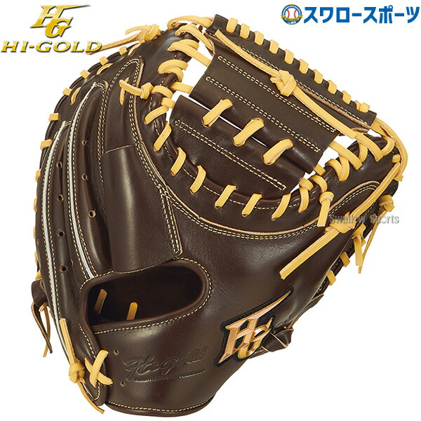 ハイゴールド⭐︎ 軟式キャッチャーミット 楽天市場】野球 ハイゴールド Hi-Gold 軟式キャッチャーミット
