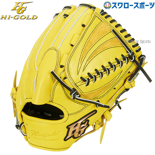 楽天市場】【湯もみ型付け込み/代引、後払い不可 】野球 ハイ