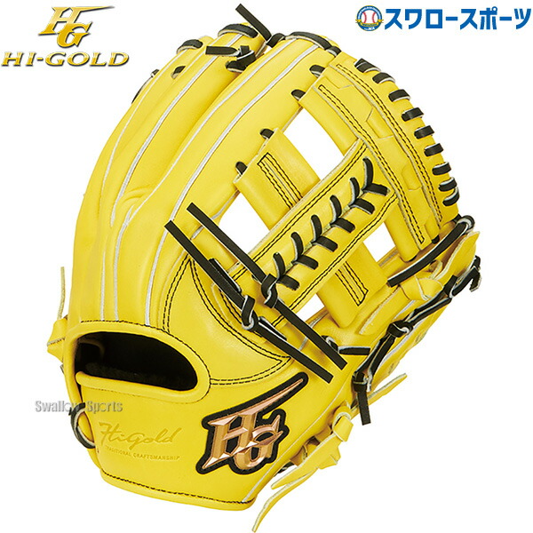 ゴ*ス様 ハイゴールド 一般軟式グローブ 右投　湯もみ型付済 三塁手・オールポジ 軟式キャッチャーミット 野球 ハイゴールド グローブ」の人気