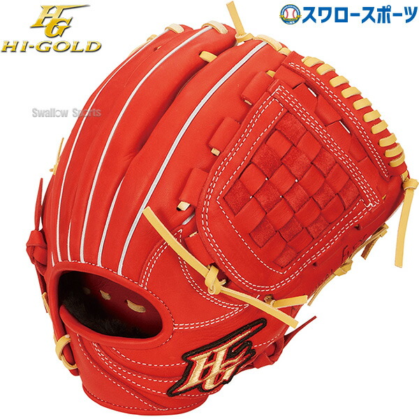 楽天市場】＼4日・5日全品ポイント5倍／ 野球 軟式グローブ ハイ