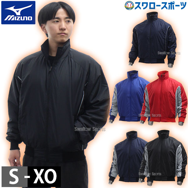 希少 NIKE ベースボール グラコン グラウンドコート 中綿 ブルゾン XL 希少 レア ナイキ ベースボール グラコン 中綿 グラウンドコート