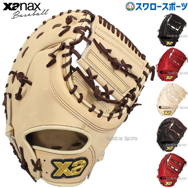 【新品未使用品】野球 グローブ 軟式 少年野球 ファーストミット ザナックス 楽天市場】ザナックス グローブ・ミット Xanax 軟式ジュニア