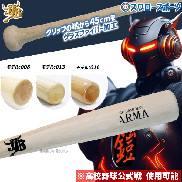 楽天市場】＼4日・5日:5%OFFクーポン／ 野球 ワールドペガサス 硬式用