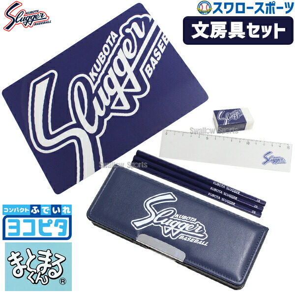 楽天市場】久保田スラッガーステーショナリーレザーノートカバーT