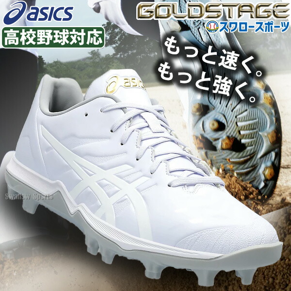 楽天市場】＼14日・15日全品P倍率アップ／ 【塗りPのみ可】 野球