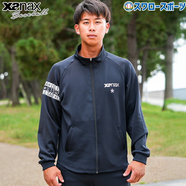 折れても厄介事なし 木製野球バット引きうける腹積もり スポーツ・アウトドア-ウェア