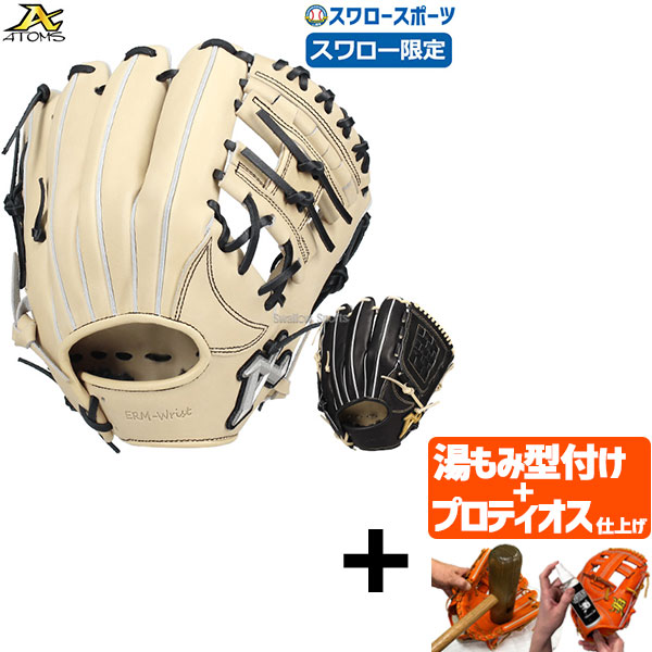 アトムズ　軟式グローブ Amazon | アトムズ（ATOMS） 軟式用グラブ 内野手 野球グローブ