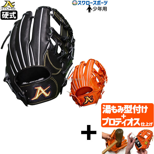 楽天市場】＼14日・15日全品ポイント倍率↑↑／ 【湯もみ型付け込み/代