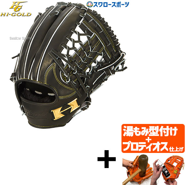 折れても問題点なし 木製野球バット引き受ける腹積もり