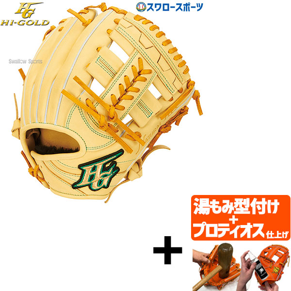 楽天市場】＼14日・15日全品ポイント倍率↑↑／ 【湯もみ型付け込み/代