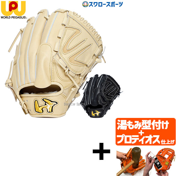【プロティオス型付け込み/代引、後払い不可 】野球 ワールドペガサス 硬式グローブ グラブ ピッチャー用 投手用 順巻き GRAND PEGASUS グランドペガサス WGK5GP11 worldpegasus 野球用品 スワロースポーツ