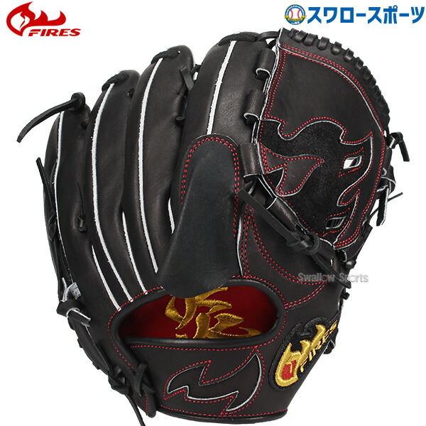 楽天市場】カウズ グローブ 硬式グラブ ピッチャー 投手用 硬式