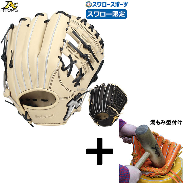 野球 アトムズ 軟式 スワロー限定 オーダーグラブ 限定 湯もみ型付け済み 楽天市場】＼25日(金)全品ポイント5倍／ 野球 アトムズ 軟式