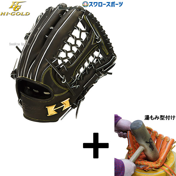 ハイゴールド軟式野球グローブ 黒/黄色 楽天市場】軟式グローブ / ハイゴールド 内野手 軟式グラブ 右