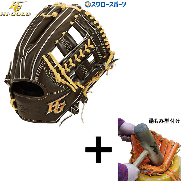 楽天市場】軟式 グラブ 己極 オールラウンド ハイゴールド HI